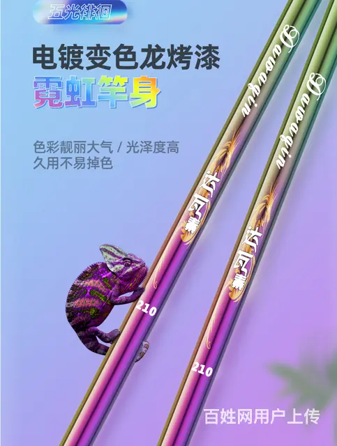 威海海报LOGO画册商标设计宣传页详情设计 - 图片 8
