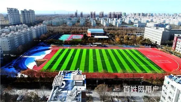 塑胶跑道如何进行修补翻新 - 图片