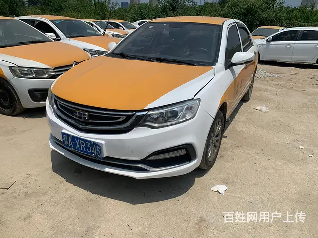 爱丽舍下线车大量出售 - 图片 9