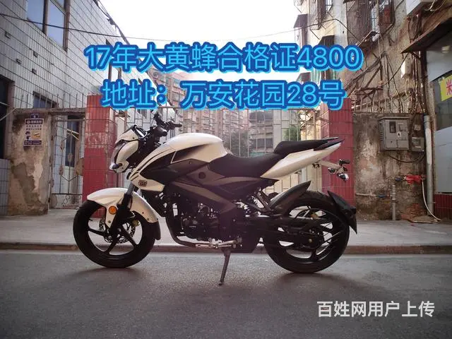 现货二手街车 高低 今天购车算最低优惠 欢迎来店看 - 图片 8
