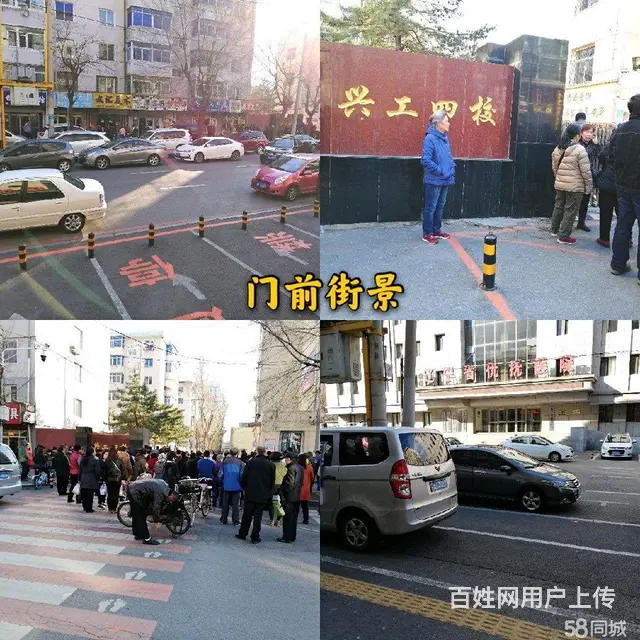 兴工四校临街门市出兑 - 图片 4