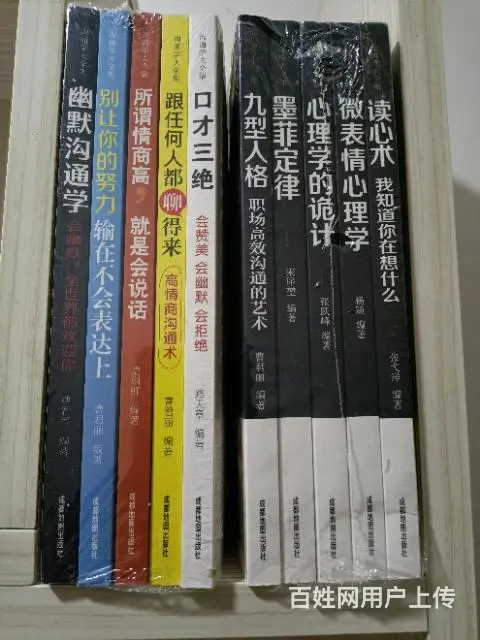 新书自提快递可议 - 图片 2