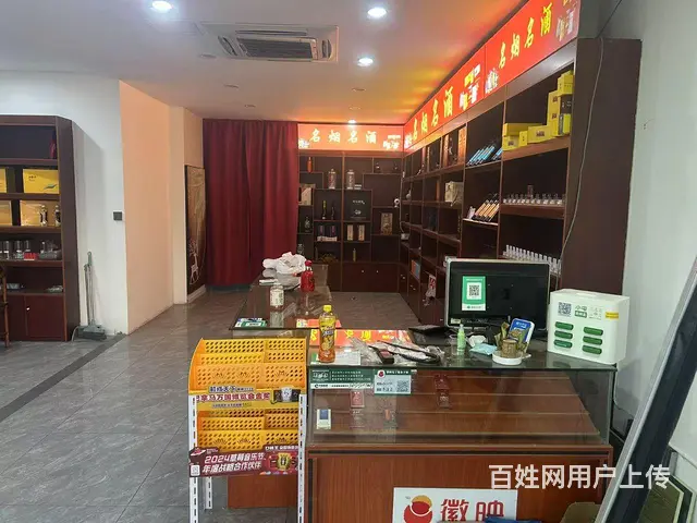 【都市时讯 优选推介】新地城市二期烟酒便利店加棋牌室转让 - 图片 3