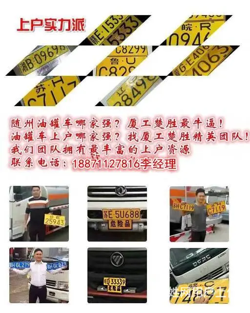 国五5吨油罐车报价多少钱？13597838911 - 图片 10