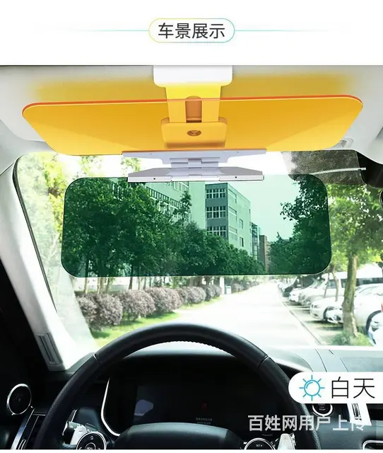 苏州卓尼PC板汽车遮阳板、可定制、生产加工 - 图片 7