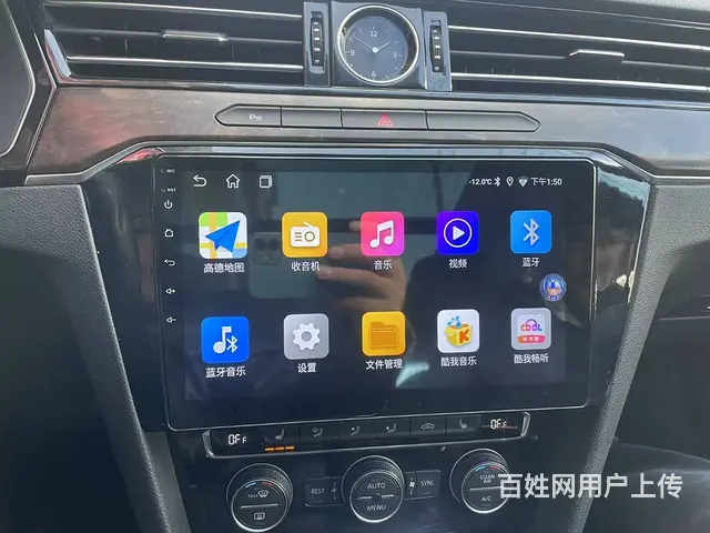 迈腾B7导航倒车影像 沈​‌‌阳市皇姑区昆山西路与 - 图片 2