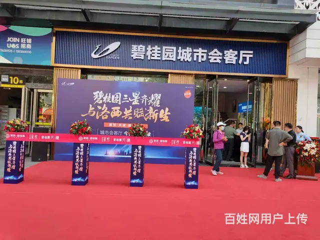 洛阳庆典演出led大屏灯光音响，舞台桁架桌椅空飘启 - 图片 8