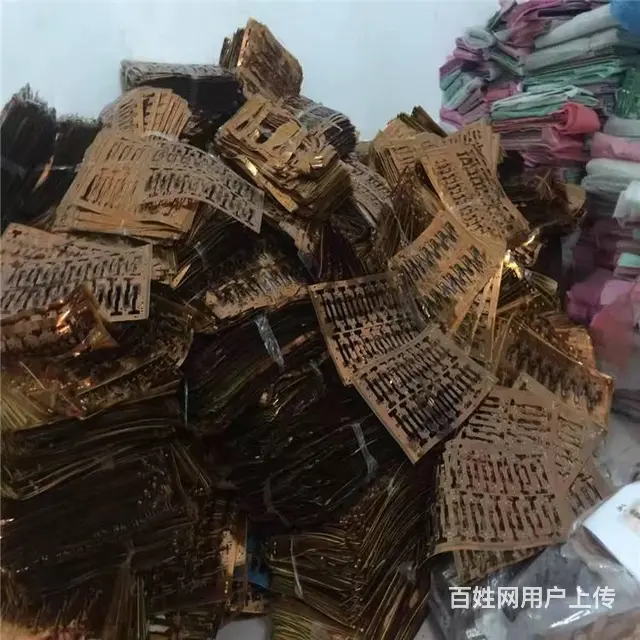相城电子五金件 废金属电子脚回收 变废为宝 - 图片 4