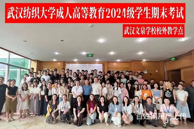 成人高考分数线-不会还有人没查到吧 - 图片 1