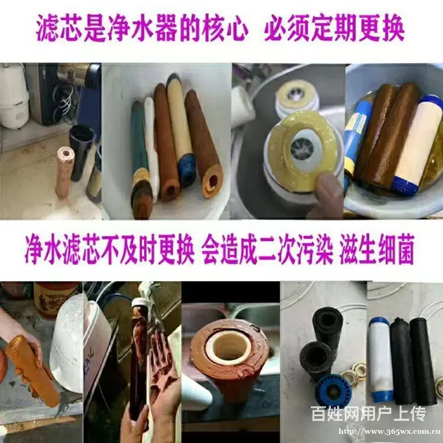 塘沽区卫宁净水器售后24小时服务热线联系方式(故障 - 图片