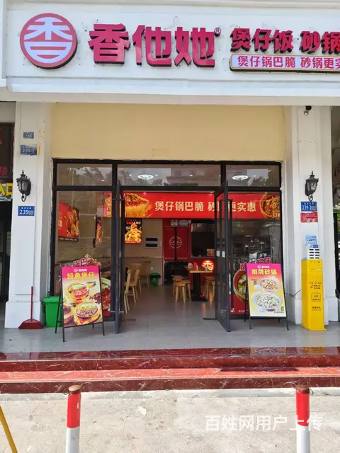 （51旺铺推荐）荔枝沟60平主街道双门头餐饮店转让 - 图片 7