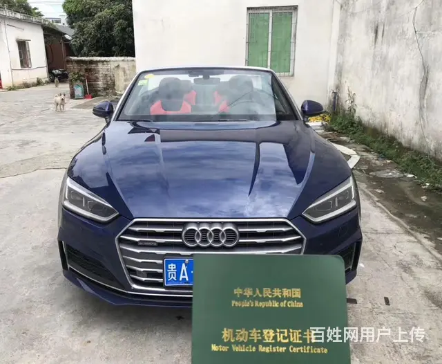 AA名车俱乐部 - 图片 11