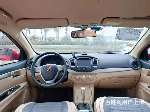 荣威350 2014款 350S 1.5 自动 讯达版 - 图片 9