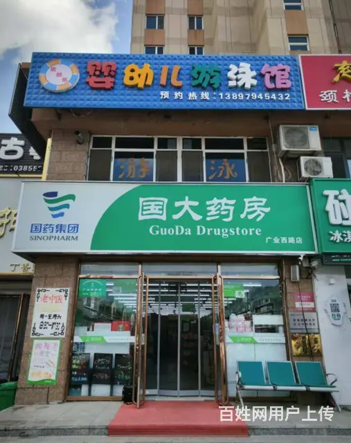 广业西路旺地游泳馆带淘气堡出兑保赚 - 图片 1