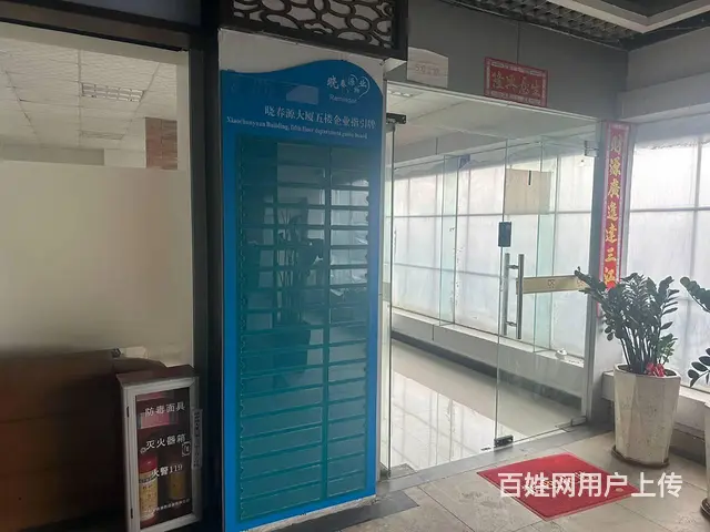 白云、花都区办公室地址挂靠，一般纳税人公司专用，独立房间编号 - 图片 1