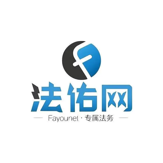 欠款难收、合同纠纷、劳动纠纷，专业处理，免费咨询 - 图片 1