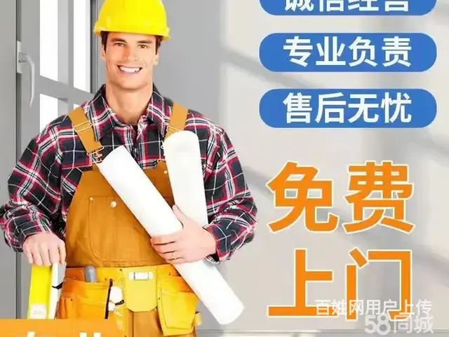 唐家湾家庭装修、室内外装修、旧房翻新、水电改造安装 - 图片 3