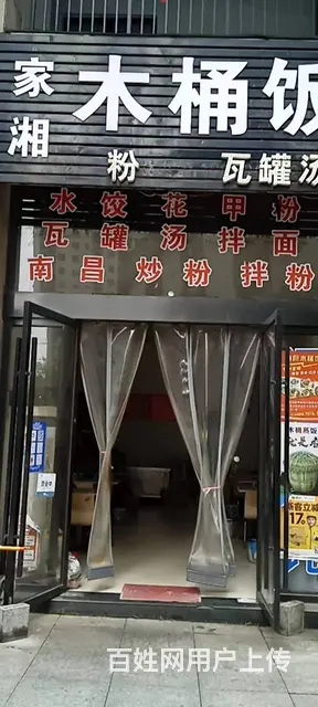 临街旺铺，人流量大，生意好做 - 图片 1