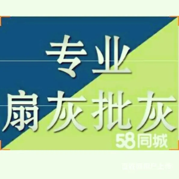 专业批灰，打磨，刷乳胶漆，ICl墙面，旧墙换新。 - 图片 1