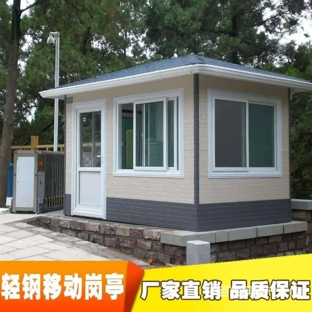 免费上门安装可移动岗亭，二手车商优惠 - 图片 6