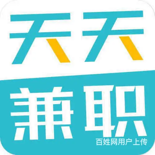 在稼文员输入工作简单200+ - 图片