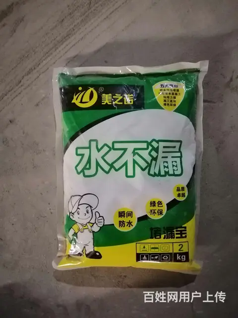美之诺防水，瓷砖背胶，诚招代理商 - 图片 6