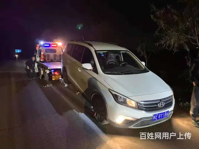 常州24小时道路救援/拖车电话查询 - 图片 2