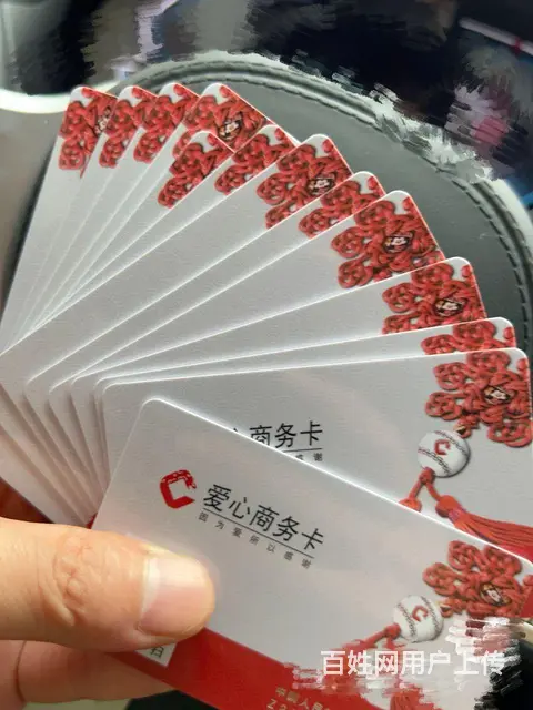 常州市秒回收爱心商务卡，大润发购物卡瑞和泰卡京东卡 - 图片 2