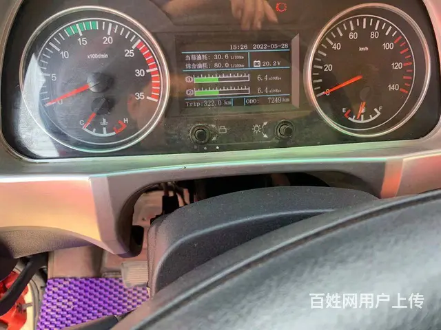 出售2021年国五轻量化6.8米轩德前四后八自卸车 - 图片 7
