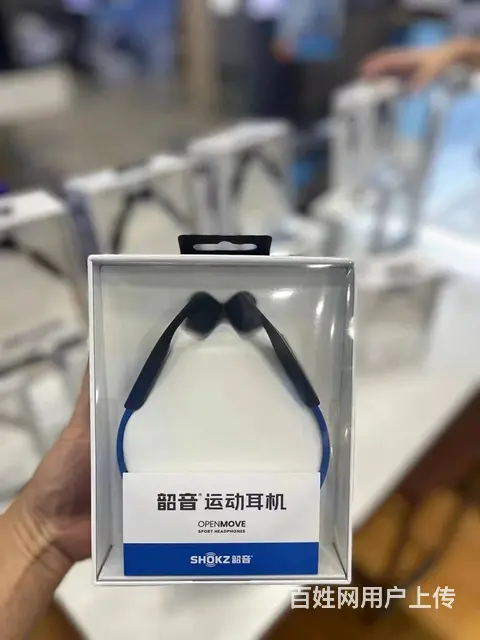 厦门Shokz 韶音官网 - 图片 9