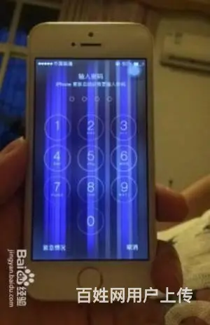 苹果手机6SP屏幕有部分不能触摸划不动怎么办 - 图片