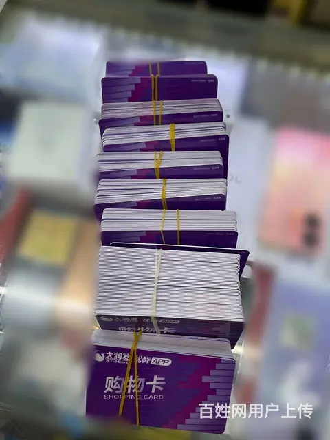 常州哪里回收易买得超市卡？易买得卡爱心商务卡瑞祥卡 - 图片 3