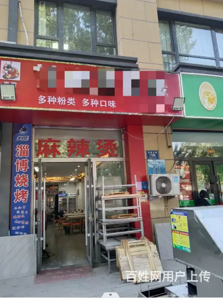 (玖玖)八大局西门对过金晶大道餐饮店转让 - 图片 8