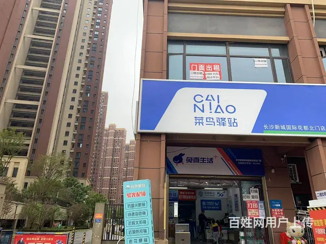 （直接出租）小区出入口二楼直租，做美容、美发、养发馆 - 图片 1