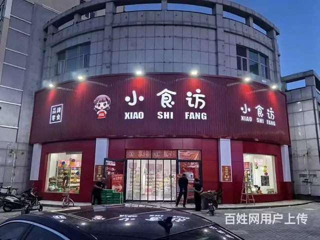 小食访休闲零食吃完后欲罢不能，开店让您不必走弯路 - 图片 2