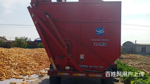 出售天人收割机 - 图片 1
