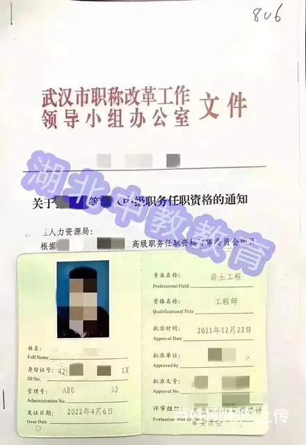 评定中级工程师-报考必知-重点看材料 - 图片 2
