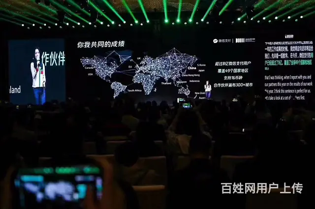刷脸支付代理怎么样发展 - 图片 3