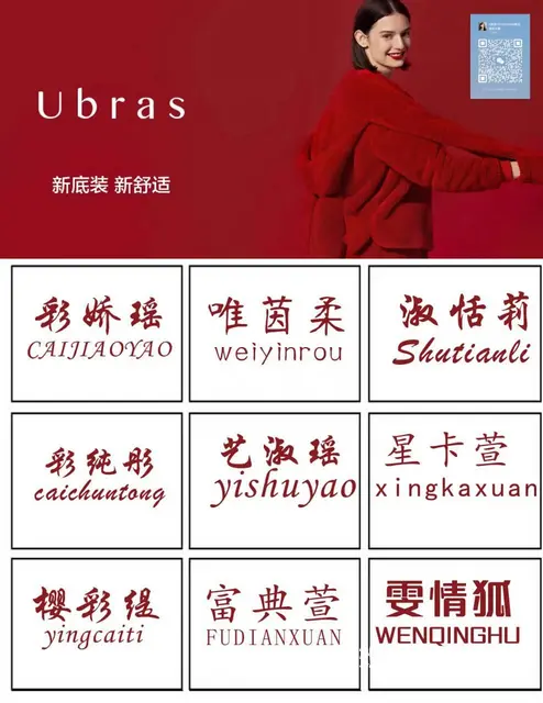 开网店在线选商标名√ - 图片