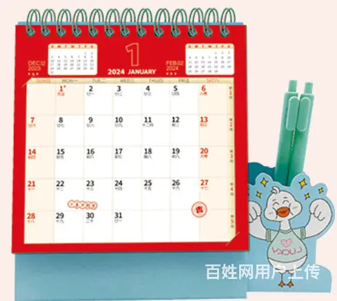 厦门台历,厦门台历定制-厦门专业台历印刷厂 - 图片 2