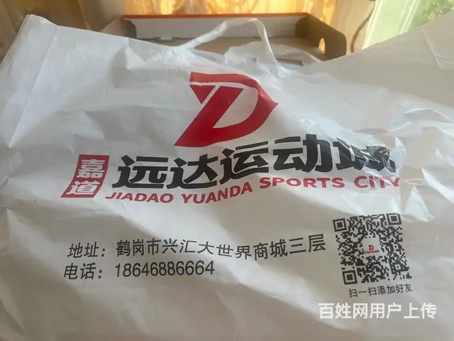 耐克41.42码穿原价899. - 图片 3