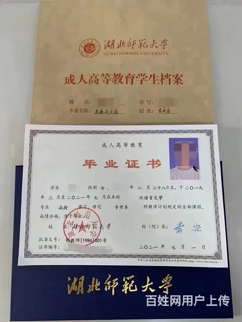 华中农业大学招生 - 图片 2