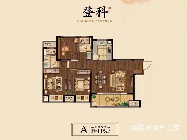 万科三房精装交付 高端社区欢迎品鉴 君望甲第 核心 - 图片 6