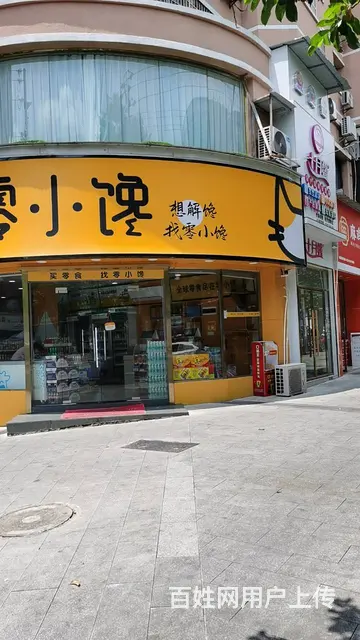 【搞定了！】(麦子邦免费找店)临街旺铺,可整转,可空转,客源 - 图片 6