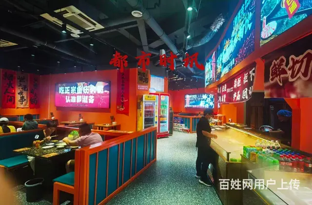 【都市时讯 优选推介】前进路品牌火锅店转让 - 图片 1