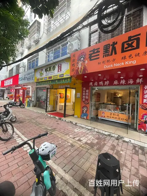 （速转店）旺铺转带技术转可空转人流量大客源稳身体承受不住太累 - 图片 7