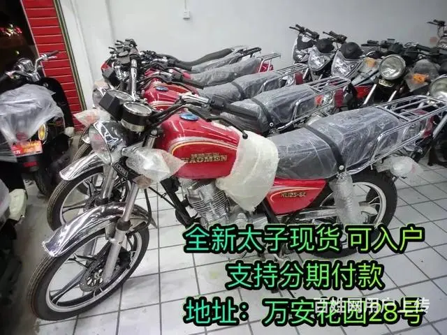 本店主营：踏板车 骑士车 新款跑车 路虎 鬼火 狒 - 图片 7