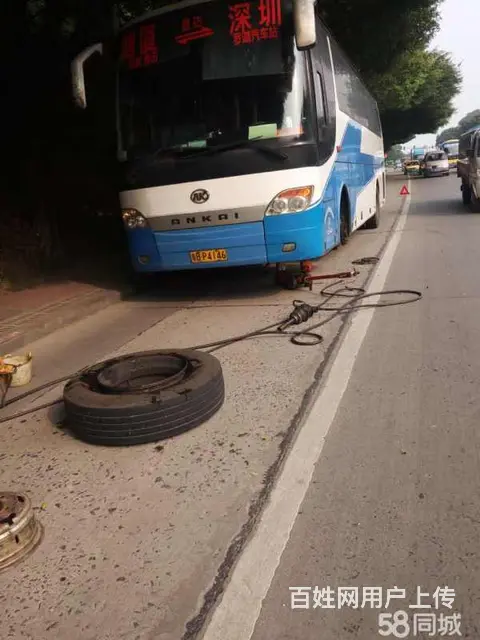 安阳汽车24小时救援电话/全安阳汽车上门换轮胎/汽车突然全车 - 图片 6
