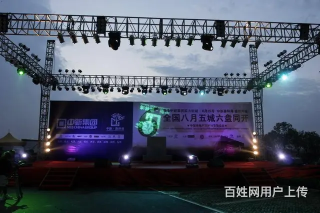 背景 搭建 签到板制作 桁架舞台搭建 长沙酒店会议 - 图片 9