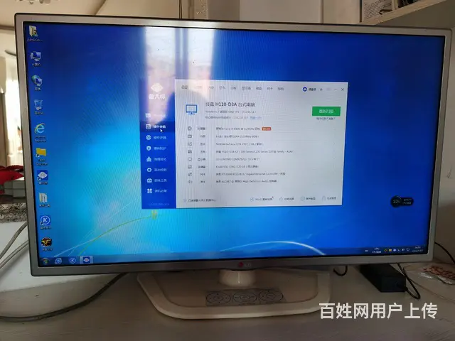 【搞定了！】六代i5大板四代内存 - 图片 6